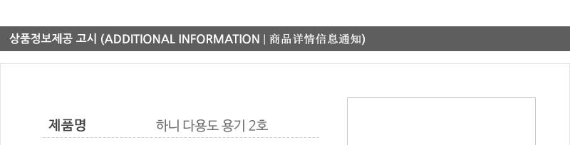 하니-다용도용기2호 - 2EA 용기 식기 일회용용기 일회용식기 1회용용기 1회용식기 다용도용기 다용도식기 다용도일회용용기 다용도일회용식기