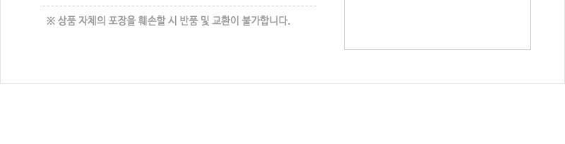 하니-다용도용기2호 - 2EA 용기 식기 일회용용기 일회용식기 1회용용기 1회용식기 다용도용기 다용도식기 다용도일회용용기 다용도일회용식기
