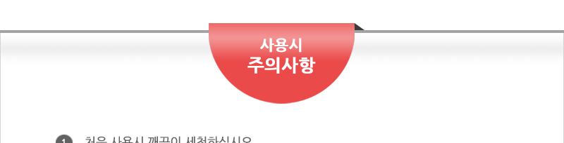 하니-다용도용기2호 - 2EA 용기 식기 일회용용기 일회용식기 1회용용기 1회용식기 다용도용기 다용도식기 다용도일회용용기 다용도일회용식기