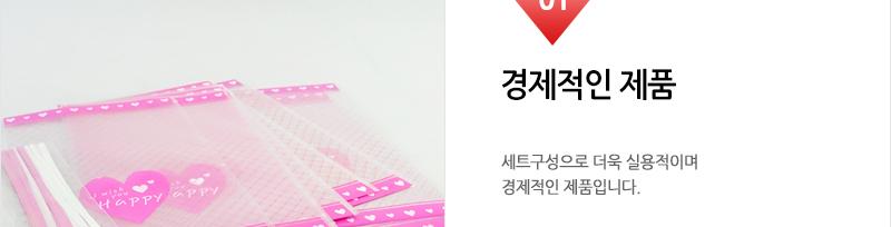 쿠키비닐(대) - 2EA 봉지 봉투 비닐봉지 비닐봉투 간식봉지 간식봉투 간식비닐봉지 간식비닐봉투 쿠키비닐봉지 쿠키비닐봉투