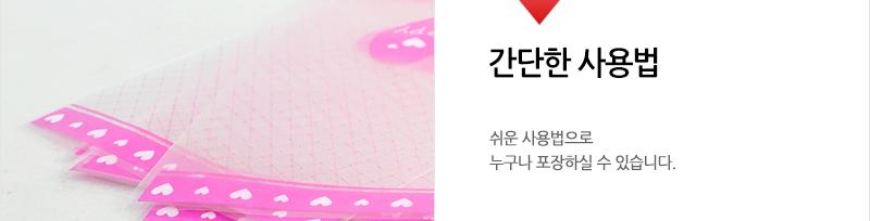 쿠키비닐(대) - 2EA 봉지 봉투 비닐봉지 비닐봉투 간식봉지 간식봉투 간식비닐봉지 간식비닐봉투 쿠키비닐봉지 쿠키비닐봉투