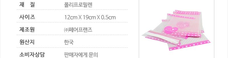 쿠키비닐(대) - 2EA 봉지 봉투 비닐봉지 비닐봉투 간식봉지 간식봉투 간식비닐봉지 간식비닐봉투 쿠키비닐봉지 쿠키비닐봉투
