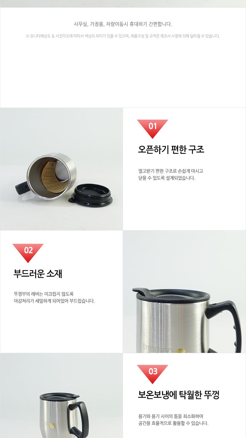 카네이션헤즐러머그(스텐) 스텐컵 뚜껑머그컵 머그컵 머그잔 스탠머그컵 냉온머그컵 보온컵 보냉컵 뚜껑컵 텀블러컵