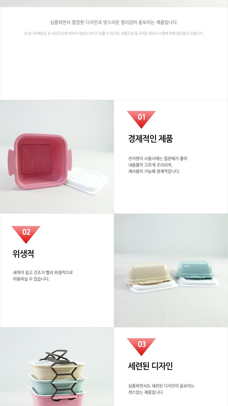 씨.점보쿡찬합미니3단 400mlX2.75 용기 찬기 통 반찬통 밀폐용기 밀폐찬기 밀폐통 밀폐반찬통 플라스틱용기 플라스틱찬기 플라스틱밀폐용기