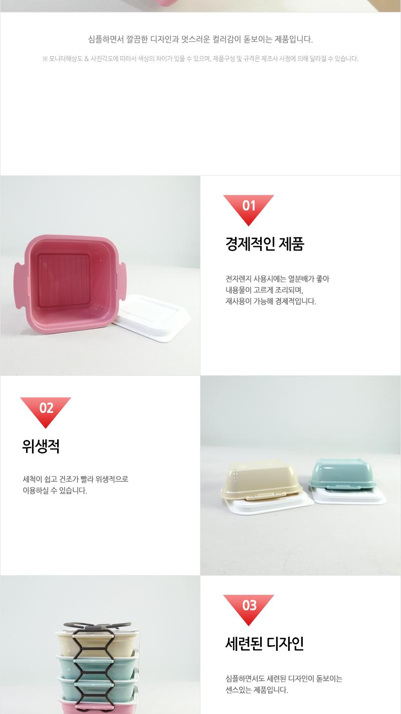 씨.점보쿡찬합미니4단 400mlX3.75 용기 찬기 통 반찬통 밀폐용기 밀폐찬기 밀폐통 밀폐반찬통 플라스틱용기 플라스틱찬기 플라스틱밀폐용기