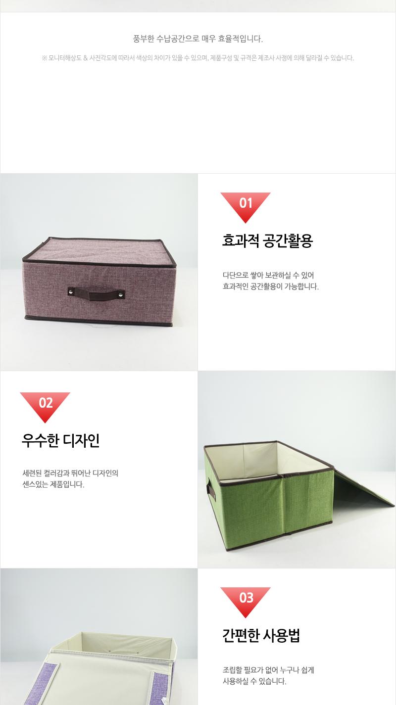 이쁜이수납함(중)41X30X18(20) 수납 정리 수납함 정리함 리빙박스 리빙상자 다용도수납함 다용도정리함 다용도리빙박스 다용도리빙상자