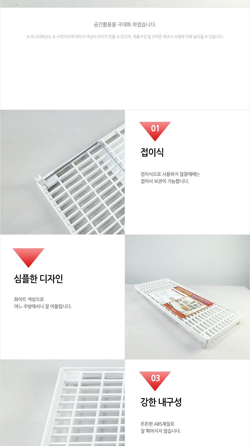 포.멀티렉 대 선반 주방렉 키친렉 다용도렉 다용도주방렉 다용도키친렉 수납렉 정리렉 다용도수납렉 다용도정리렉