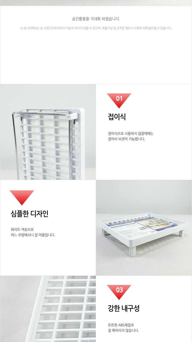 포.멀티렉 소 선반 주방렉 키친렉 다용도렉 다용도주방렉 다용도키친렉 수납렉 정리렉 다용도수납렉 다용도정리렉