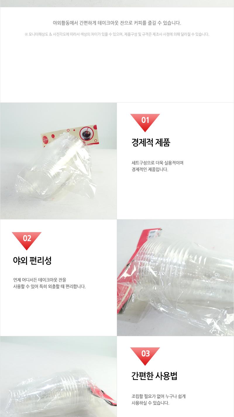 GF-테이크아웃컵5P - 2EA 컵 일회용컵 1회용컵 테이크아웃컵 커피컵 일회용커피컵 1회용커피컵 잔 일회용잔 1회용잔 테이크아웃잔 커피잔