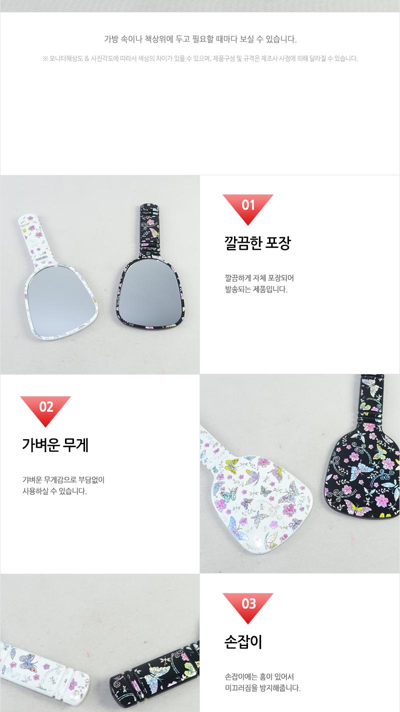 뉴전사나비거울(소) 미니거울 소품거울 손거울 핸드미러 핸드거울 작은거울 휴대용거울 휴대거울 장식거울 예쁜손거울