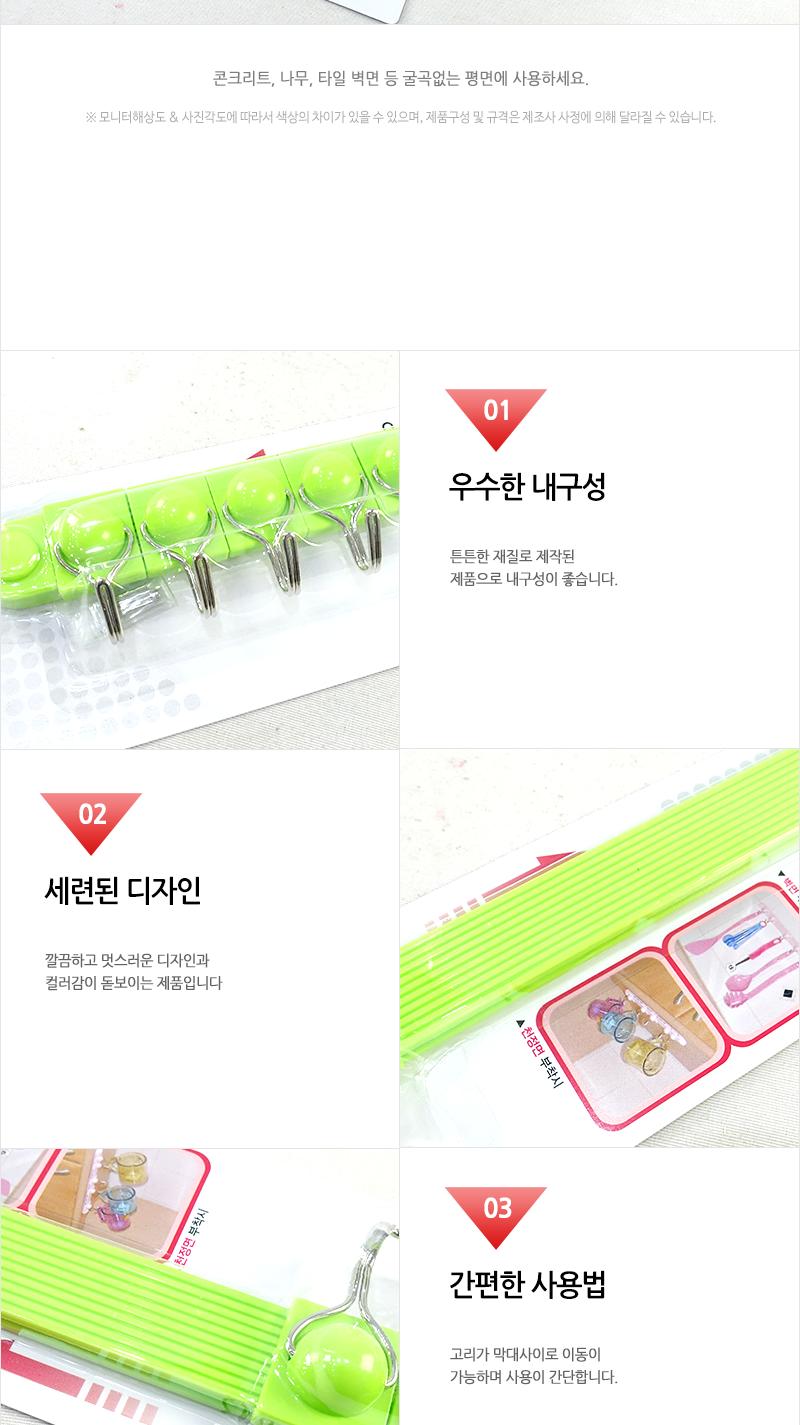 우일-방울주방걸이 - 2EA 고리 걸이 주방고리 주방걸이 다용도고리 다용도걸이 수납고리 수납걸이 주방수납고리 주방수납걸이