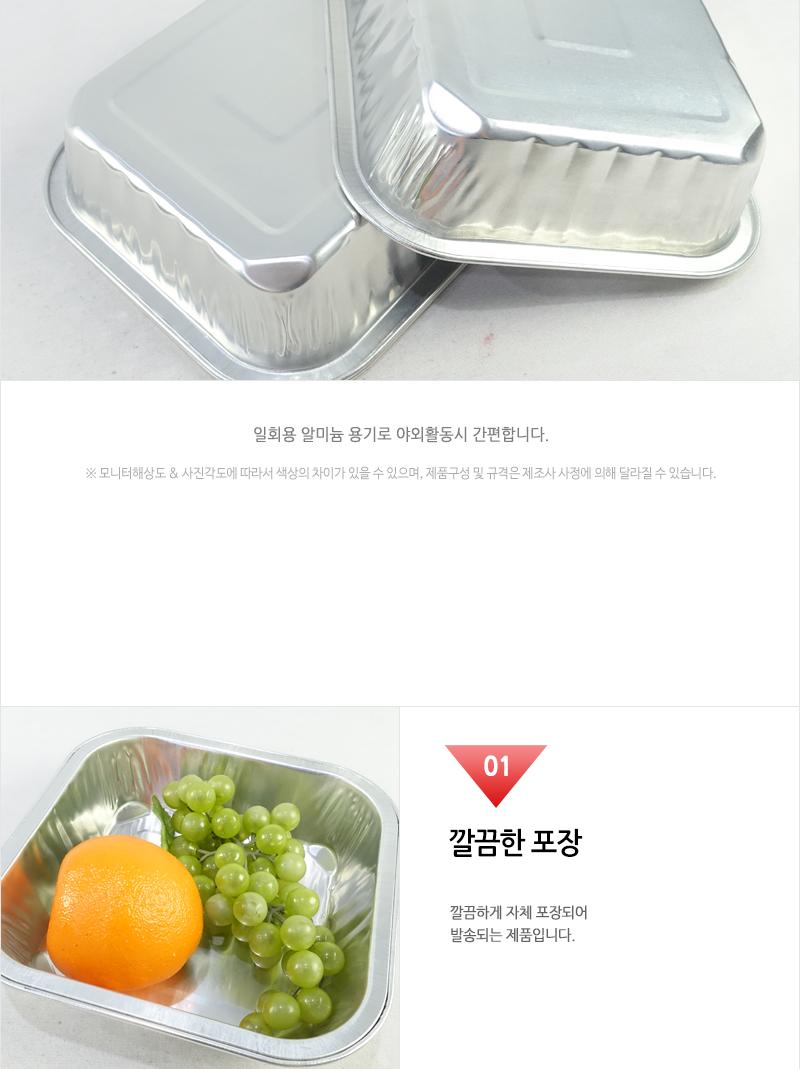 서.다기능멀티냄비브래나 1000ML(3매) 용기 식기 일회용용기 일회용식기 1회용용기 1회용식기 다용도용기 다용도식기 다용도일회용용기 다용도일회용식기
