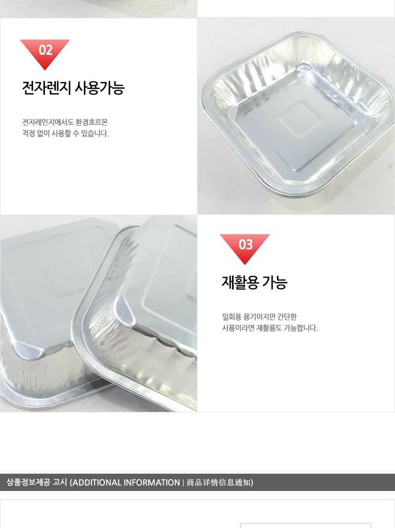 서.다기능멀티냄비브래나 1000ML(3매) 용기 식기 일회용용기 일회용식기 1회용용기 1회용식기 다용도용기 다용도식기 다용도일회용용기 다용도일회용식기