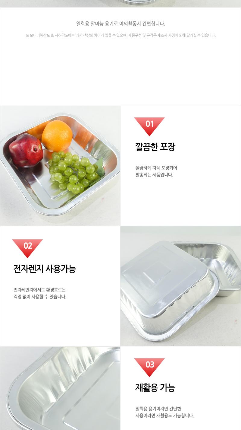 서.다기능멀티냄비브래나 1500ML(3매) 용기 식기 일회용용기 일회용식기 1회용용기 1회용식기 다용도용기 다용도식기 다용도일회용용기 다용도일회용식기