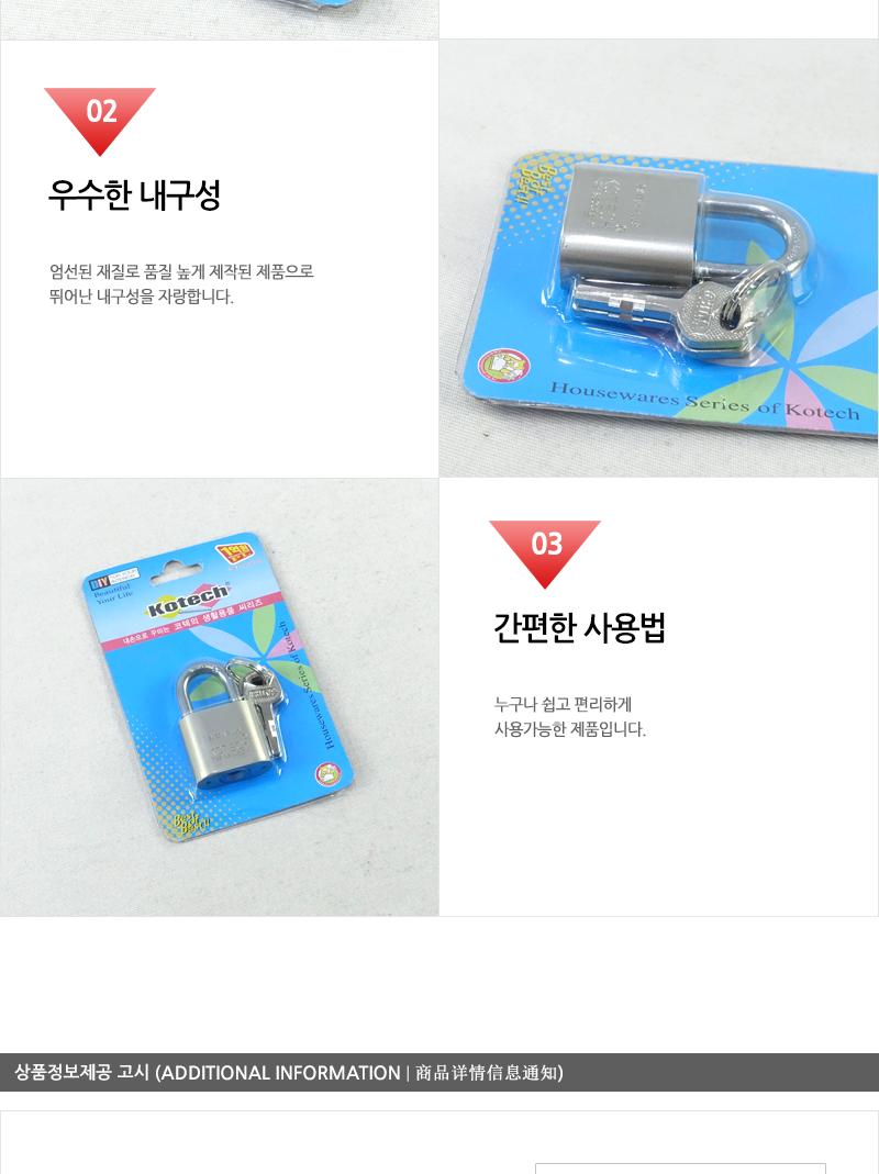 특수열쇠-중(799) - 5EA 자물쇠 잠금장치 잠금자물쇠 다용도자물쇠 다용도잠금장치 다용도잠금자물쇠 열쇠잠금 열쇠자물쇠 열쇠잠금장치 열쇠잠금자물쇠