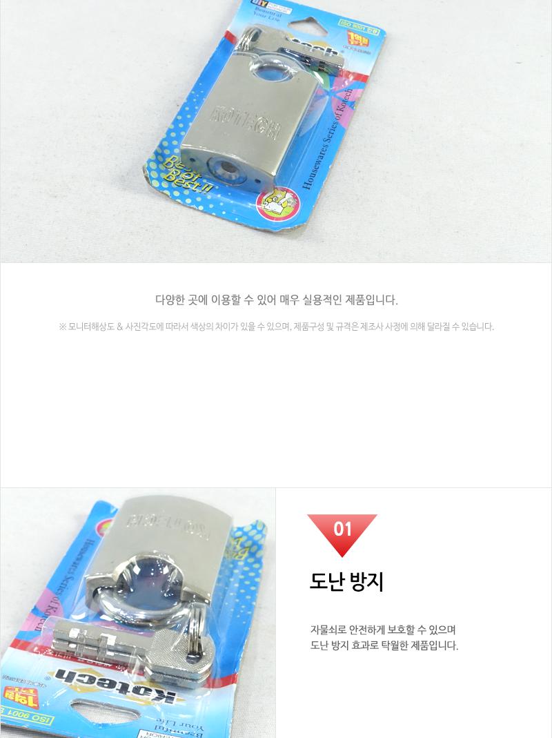 샤타열쇠 소(K-364) - 2EA 자물쇠 잠금장치 잠금자물쇠 다용도자물쇠 다용도잠금장치 다용도잠금자물쇠 열쇠잠금 열쇠자물쇠 열쇠잠금장치 열쇠잠금자물쇠