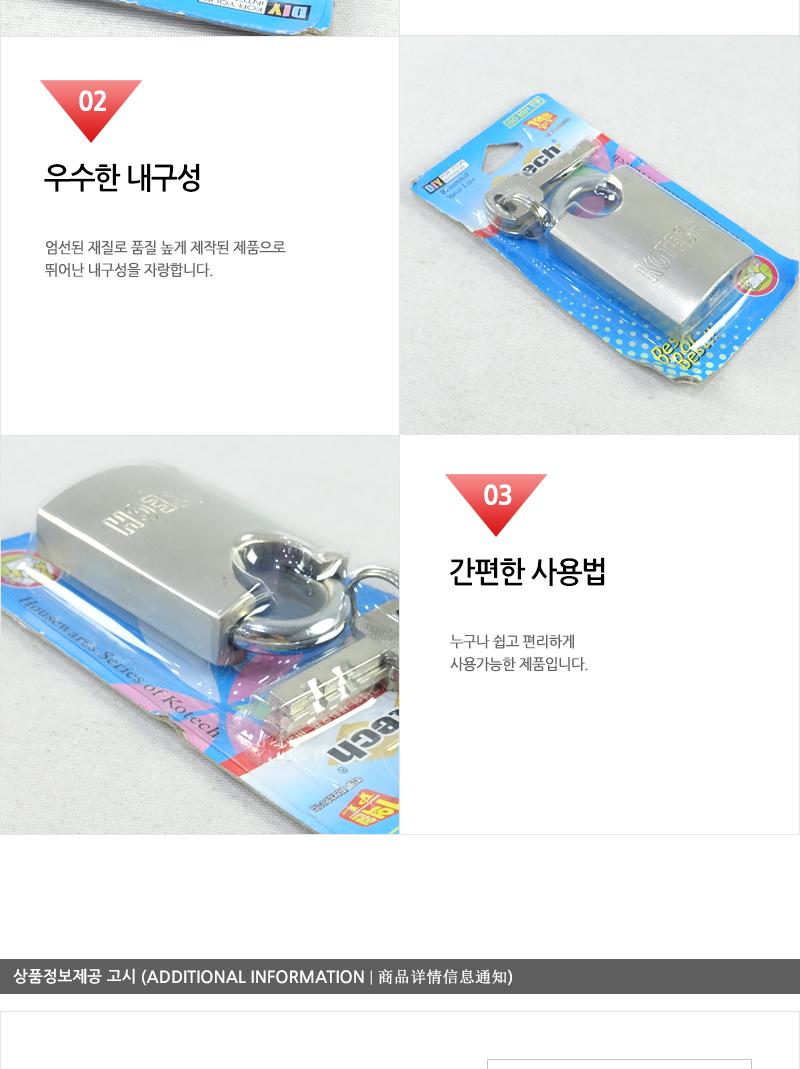 샤타열쇠 소(K-364) - 2EA 자물쇠 잠금장치 잠금자물쇠 다용도자물쇠 다용도잠금장치 다용도잠금자물쇠 열쇠잠금 열쇠자물쇠 열쇠잠금장치 열쇠잠금자물쇠