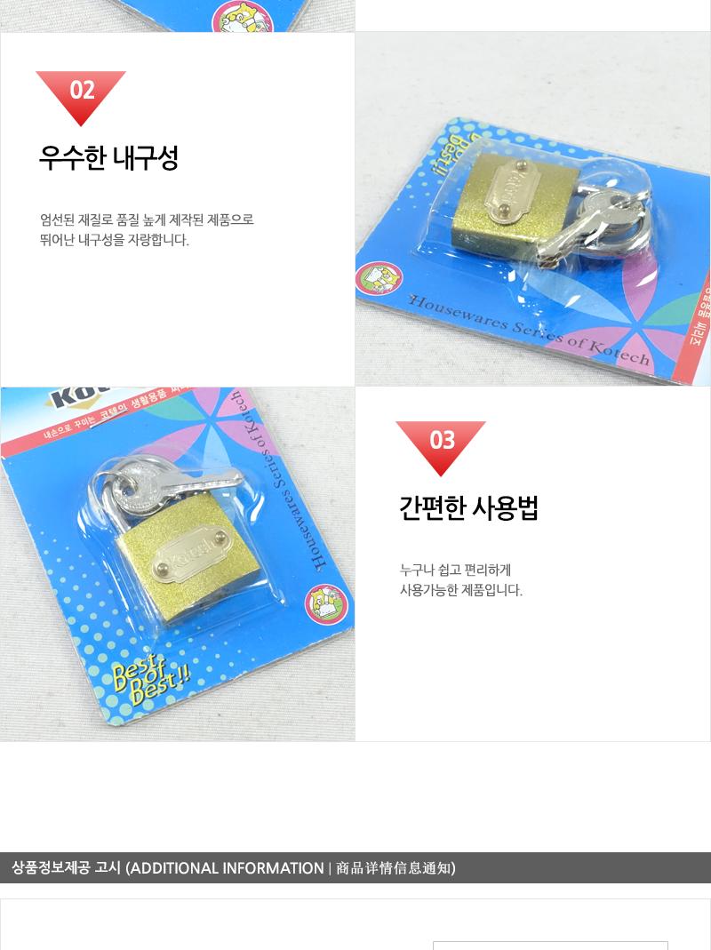 일반열쇠(중)k-461 - 5EA 자물쇠 잠금장치 잠금자물쇠 다용도자물쇠 다용도잠금장치 다용도잠금자물쇠 열쇠잠금 열쇠자물쇠 열쇠잠금장치 열쇠잠금자물쇠