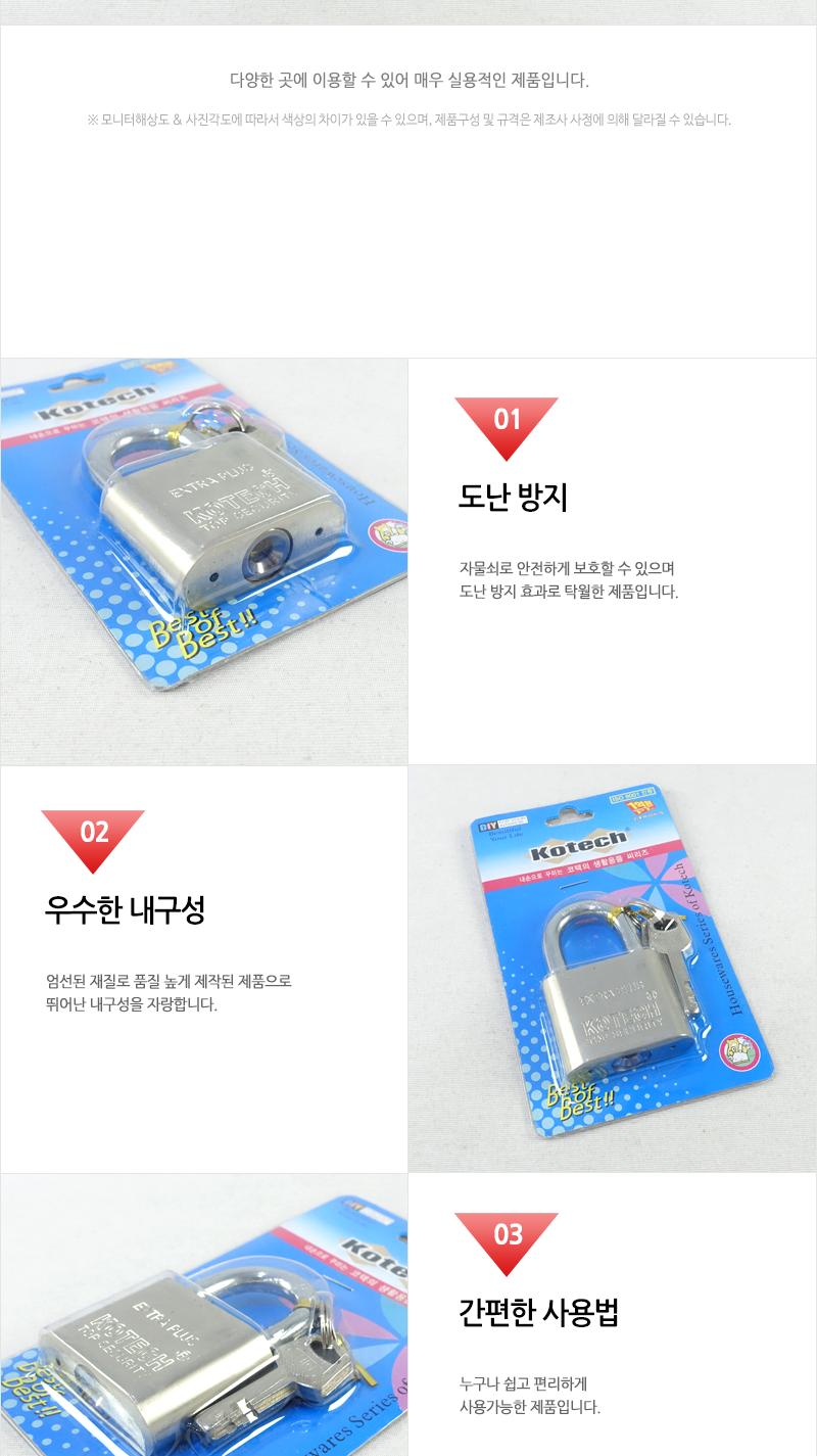 창고열쇠(중)k-505 - 2EA 자물쇠 잠금장치 잠금자물쇠 다용도자물쇠 다용도잠금장치 다용도잠금자물쇠 열쇠잠금 열쇠자물쇠 열쇠잠금장치 열쇠잠금자물쇠