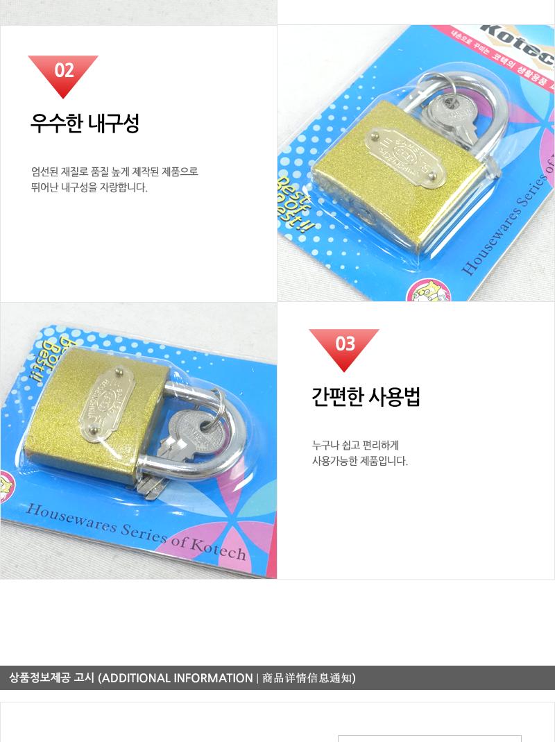 일반열쇠-특대(812) - 5EA 자물쇠 잠금장치 잠금자물쇠 다용도자물쇠 다용도잠금장치 다용도잠금자물쇠 열쇠잠금 열쇠자물쇠 열쇠잠금장치 열쇠잠금자물쇠