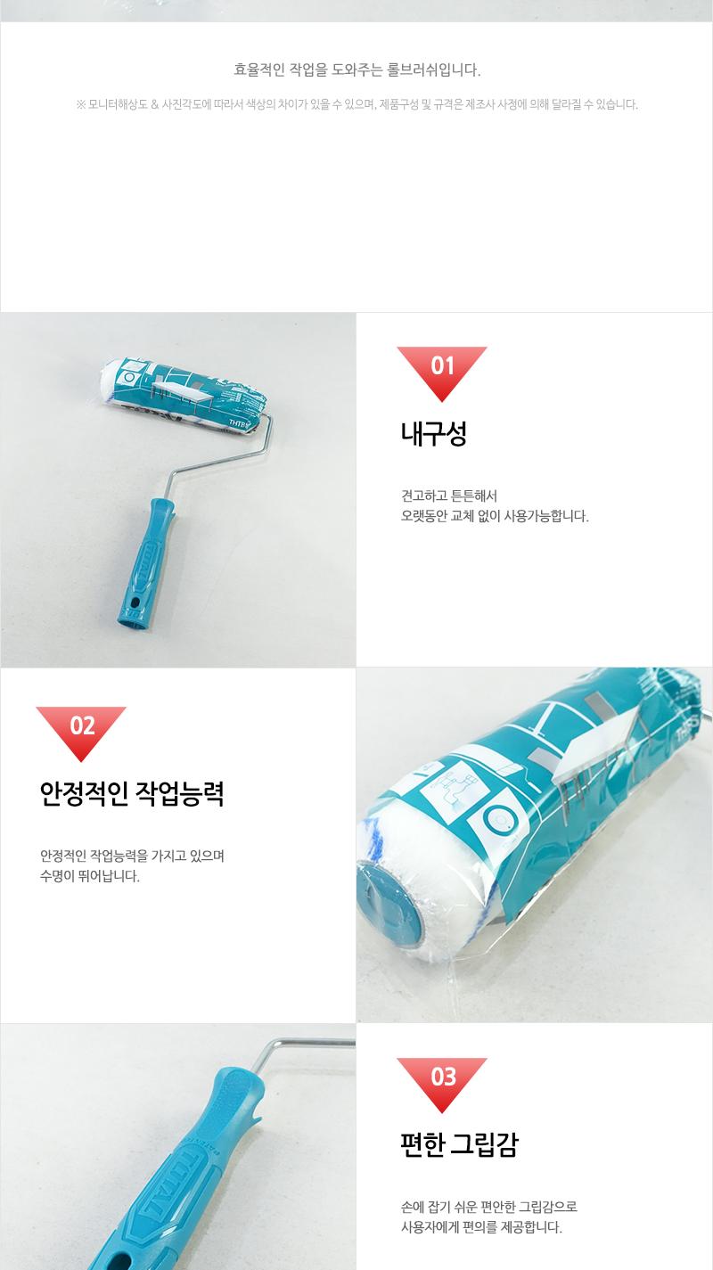 한솔-9 롤브러쉬 브러시 브러쉬 롤브러시 롤브러쉬 청소브러시 청소브러쉬 청소롤브러시 청소롤브러쉬 작업브러쉬 작업롤브러쉬