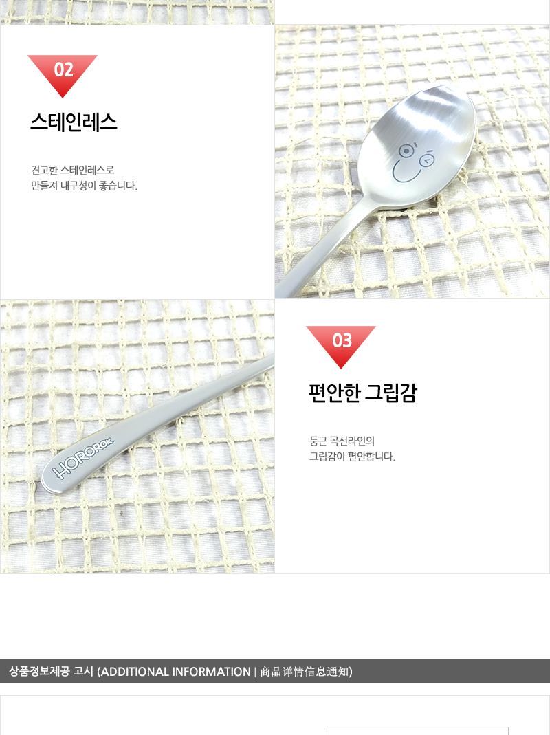 호로록양식스푼 - 2EA 스푼 가정용스푼 조리용스푼 조리스푼 식당스푼 맛보기스푼 미니스푼 숟가락 수저 숟가락스푼 간보기스푼 간보기