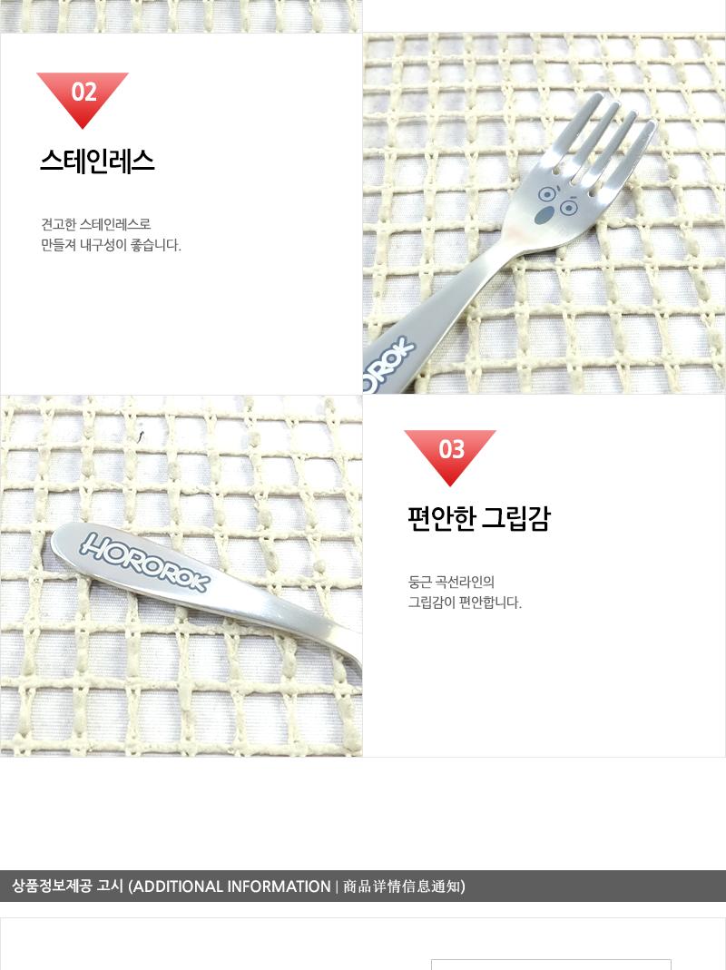 호로록미니유아포크 - 5EA 양식포크 과일포크 디너포크 디저트포크 케이크포크 카페포크 간식포크 가정용포크 빵포크 식사포크