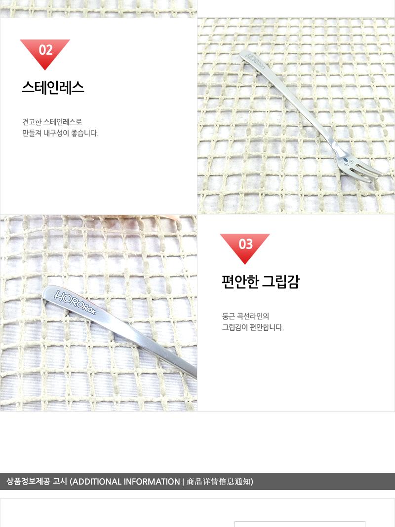 호로록중포크 - 5EA 양식포크 과일포크 디너포크 디저트포크 케이크포크 카페포크 간식포크 가정용포크 빵포크 식사포크