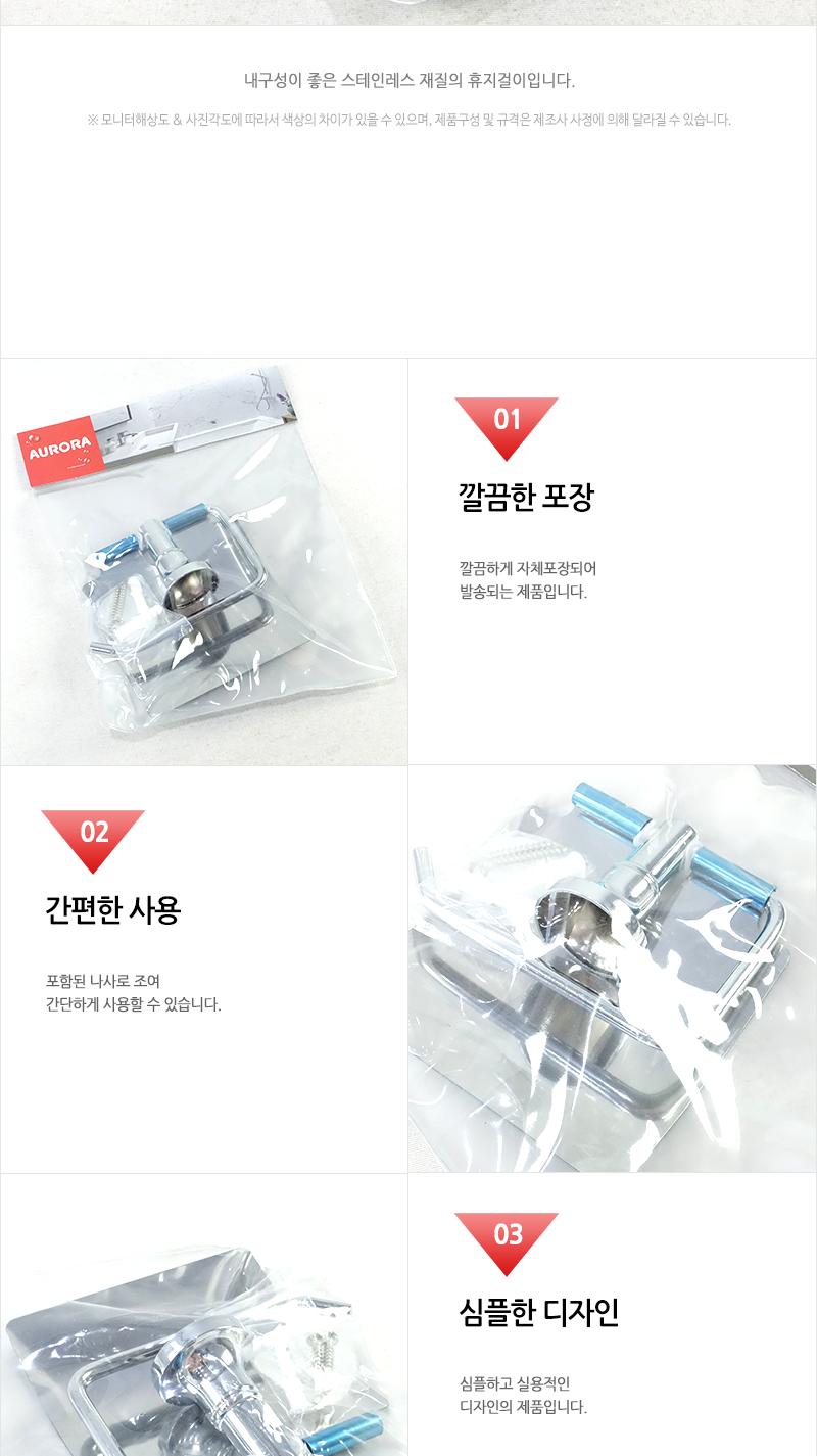 영월드스텐휴지걸이(인상) 욕실액세서리 휴지꽂이 화장실휴지걸이 가정용휴지걸이 욕실디스펜서 디스펜서 화장실디스펜서 휴지디스펜서 간편휴지걸이 티슈걸이