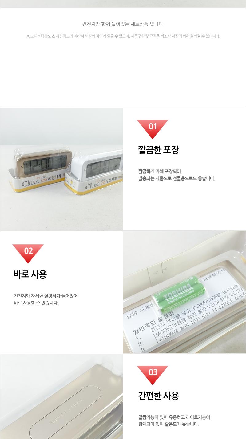 시크디지털탁상시계 탁장시계 책상용시계 탁자시게 탁상시계 전자시계 디지털시계 디지털탁상시계 알람시계 전자알람시계 탁상알람시계