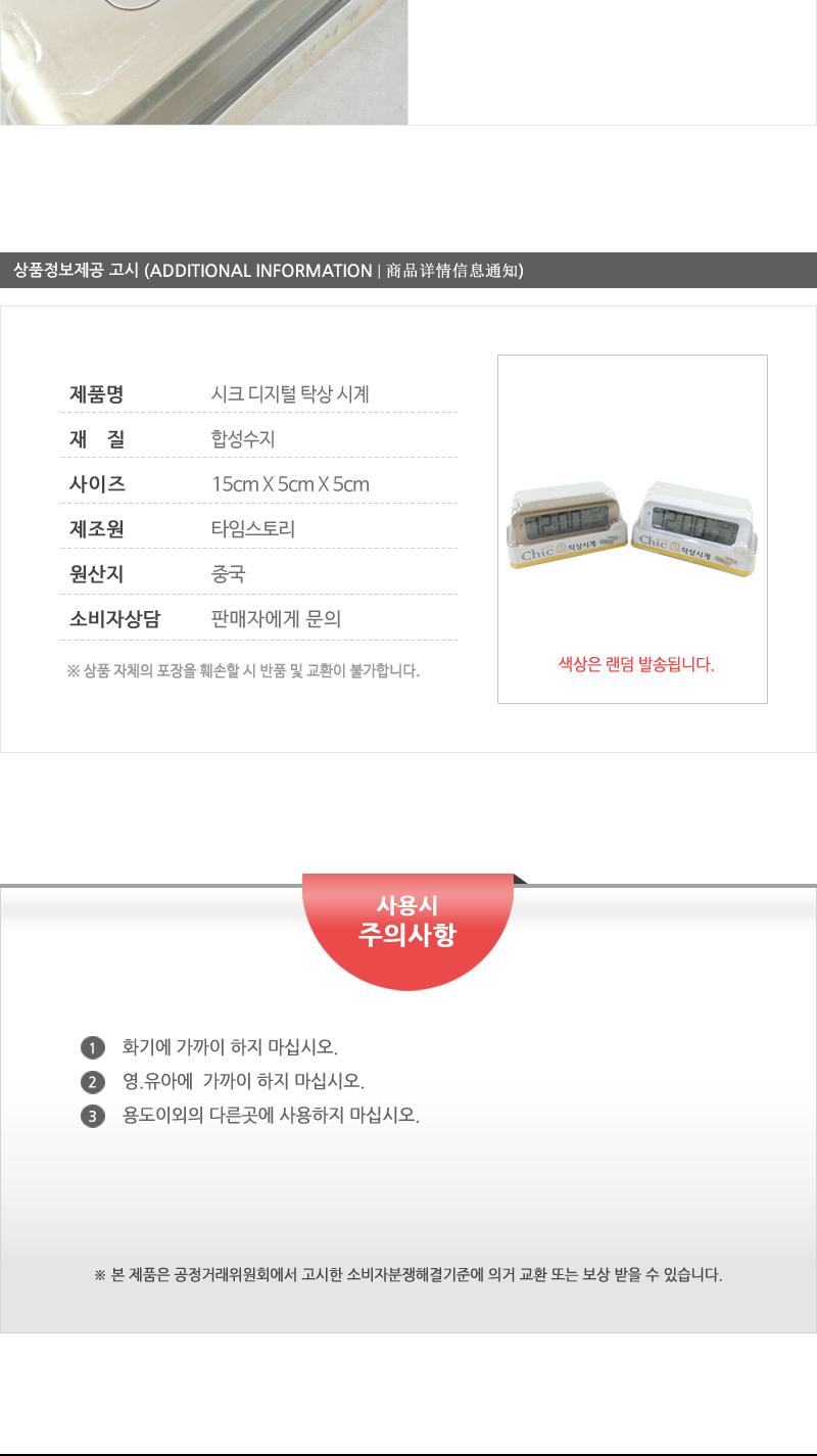 시크디지털탁상시계 탁장시계 책상용시계 탁자시게 탁상시계 전자시계 디지털시계 디지털탁상시계 알람시계 전자알람시계 탁상알람시계