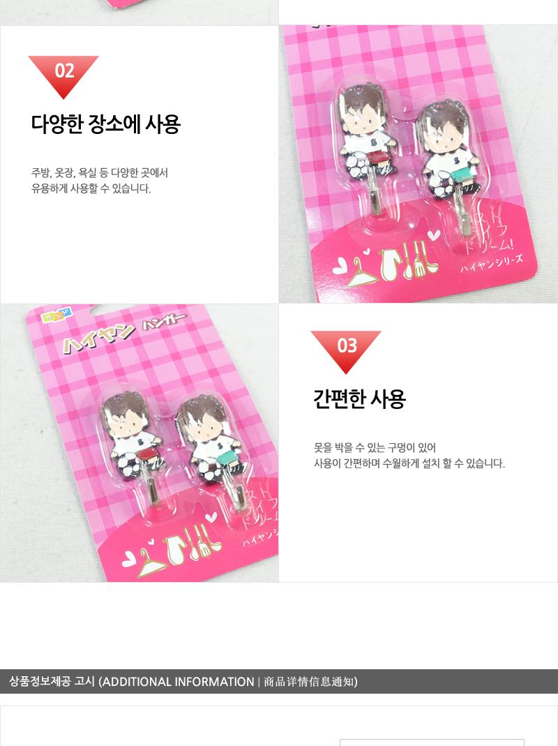 행거-꿈돌이 - 5EA 심플행거 행거 걸이 소품걸이 모자걸이 옷걸이 가방걸이 부착걸이 소품부착걸이 실내걸이 실내옷걸이 디자인행거