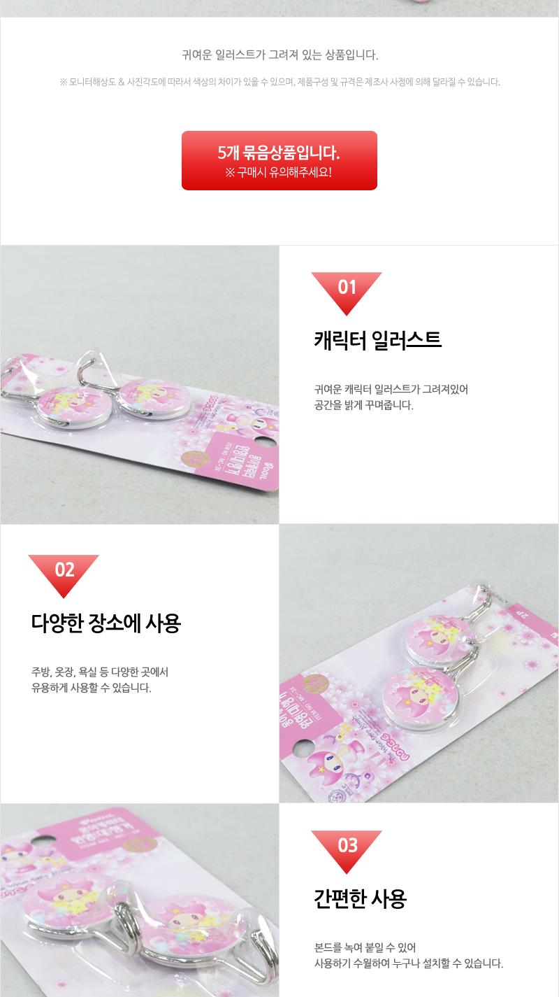 행거-몽이캐릭터원형(대) - 5EA 심플행거 행거 걸이 소품걸이 모자걸이 옷걸이 가방걸이 부착걸이 소품부착걸이 실내걸이 실내옷걸이 디자인행거