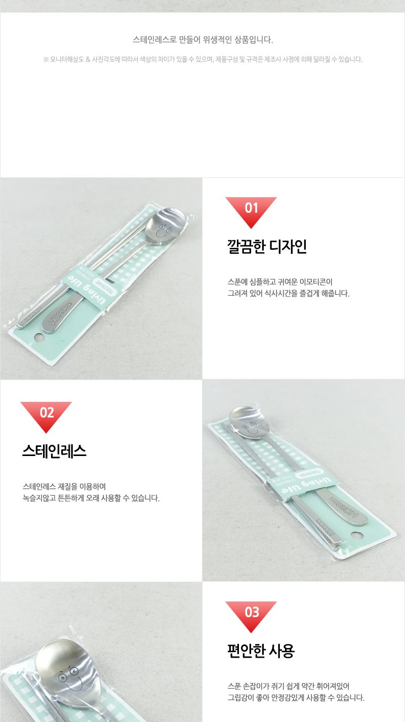 호로록어른수저(벌) 수저셋트 숟가락세트 어른수저 고급수저 수저젓가락 스테인레스수저 식당수저 수저젖가락 수저세트 어른용수저 숟가락젓가락세트 스텐수저