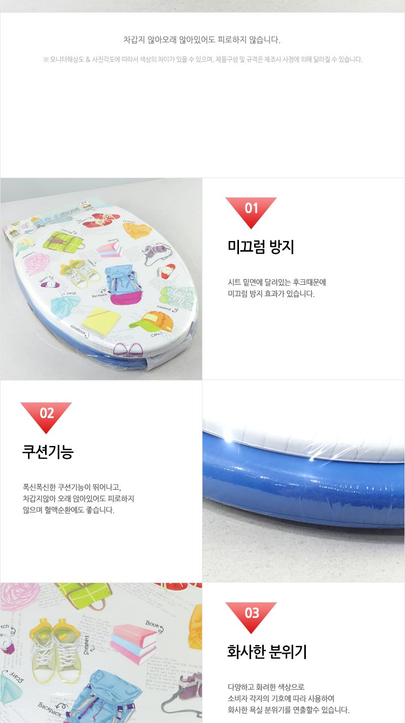 지텍-에오스O형변기카바(대형) 변기시트 변기커버교체 양변기카바 변기커버 변기카바 하드변기커버 좌변기커버 디자인변기커버 가정용변기커버 가정용변기카바