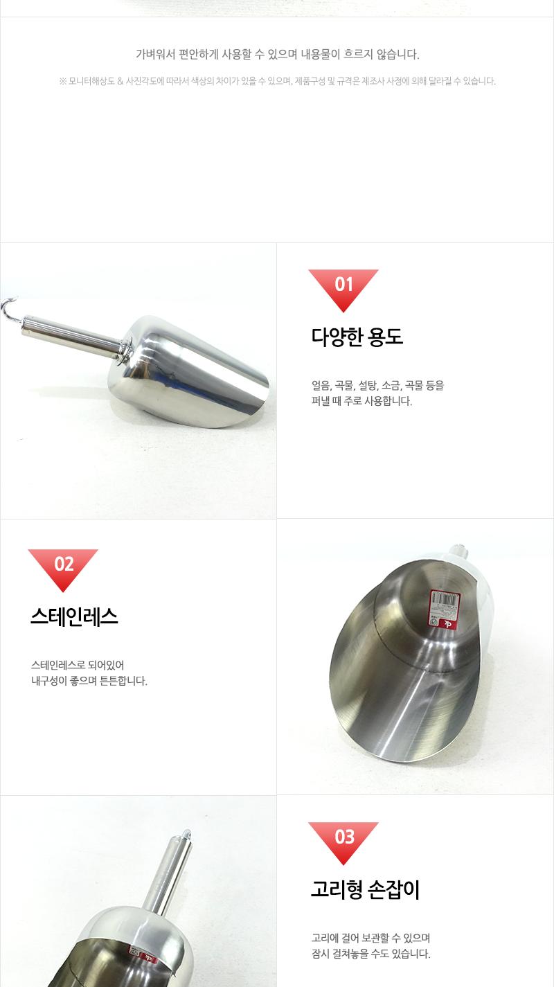 델키-스텐원형스쿠프(대) 스쿠프 스쿱 스텐스쿠프 스텐스쿱 얼음스쿠프 얼음스쿱 아이스스쿠프 아이스스쿱 얼음숟가락 얼음국자