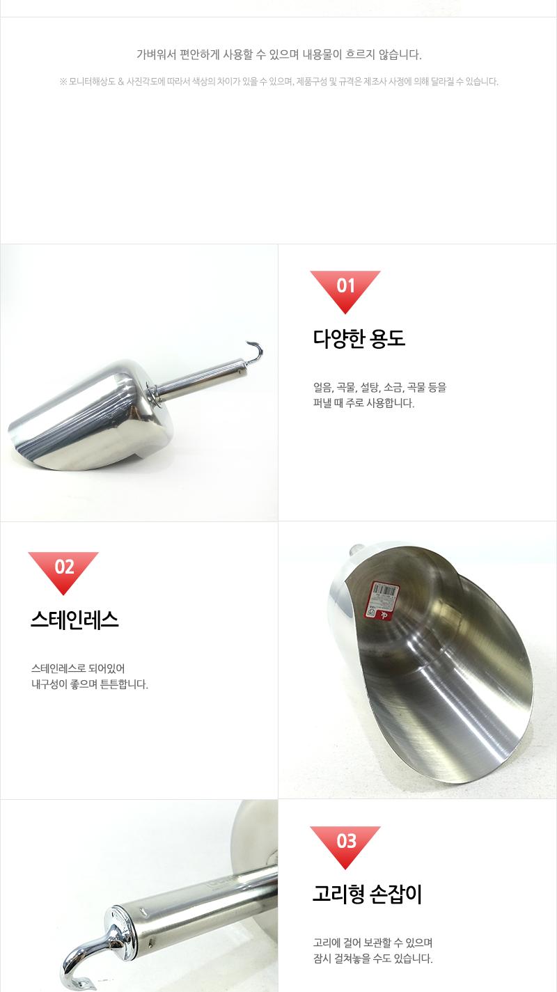 델키-스텐원형스쿠프(특대) 스쿠프 스쿱 스텐스쿠프 스텐스쿱 얼음스쿠프 얼음스쿱 아이스스쿠프 아이스스쿱 얼음숟가락 얼음국자
