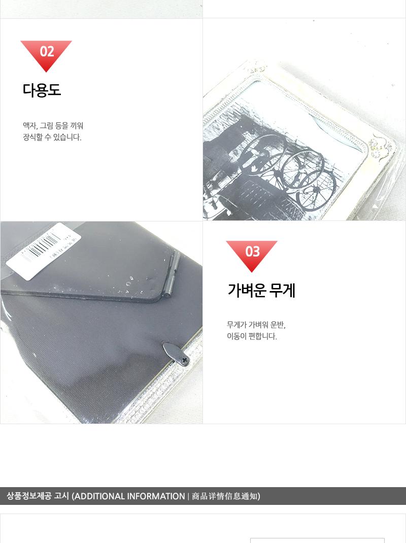 씨티존-에폭액자(펄)4X6 풍경액자 소품액자 탁자용액자 가족사진액자 네모액자 탁상액자 책상액자 탁자액자 사진액자 인테리어액자