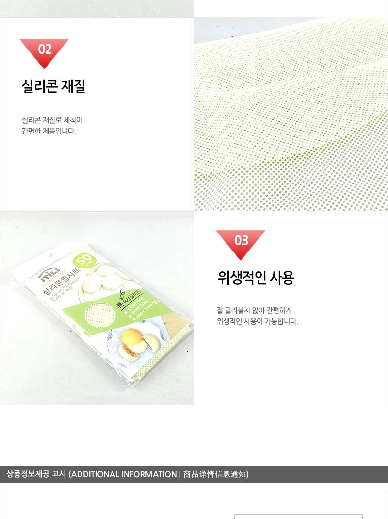 키친아트 실리콘 찜 패드 50cm 찜요리 찜시트 찜패드 찜기깔개 찜기깔판 실리콘찜기시트 찜기시트 후라이팬시트 후라이팬패드 구이시트 실리콘조리도구