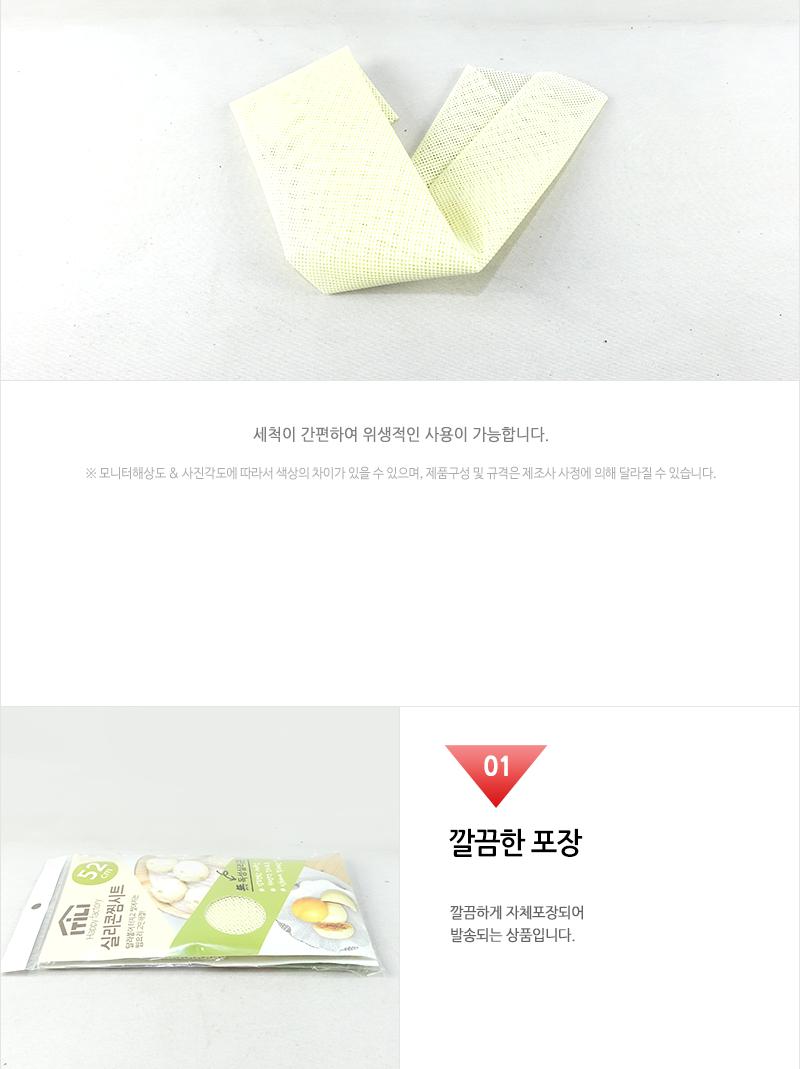 키친아트 실리콘 찜 패드 52cm 찜요리 찜시트 찜패드 찜기깔개 찜기깔판 실리콘찜기시트 찜기시트 후라이팬시트 후라이팬패드 구이시트 실리콘조리도구