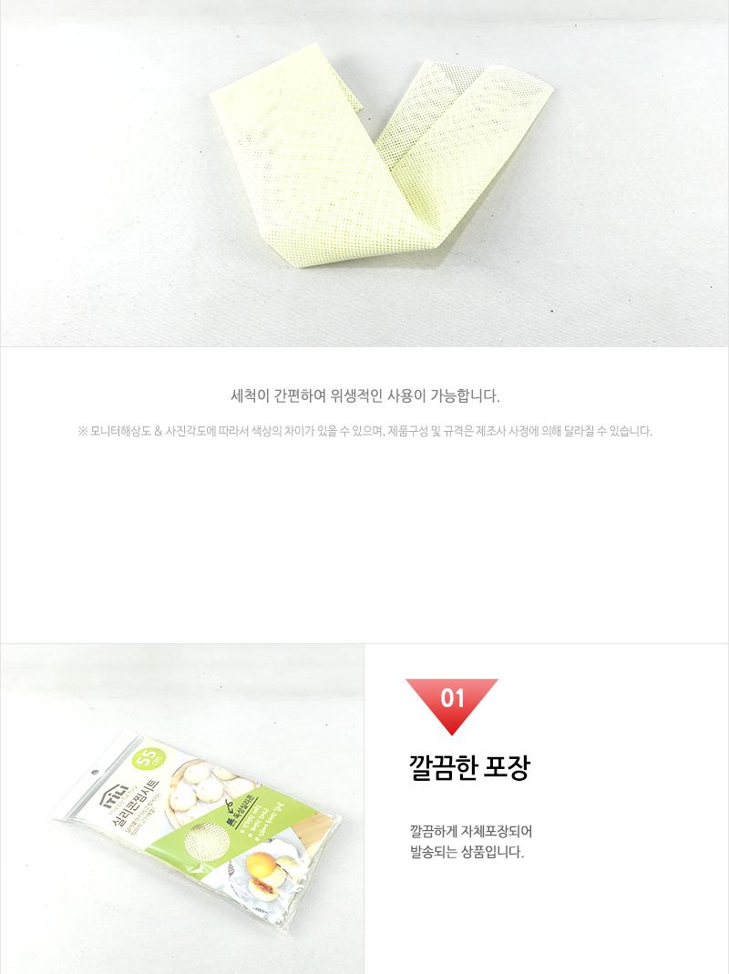 키친아트 실리콘 찜 패드 55cm 찜요리 찜시트 찜패드 찜기깔개 찜기깔판 실리콘찜기시트 찜기시트 후라이팬시트 후라이팬패드 구이시트 실리콘조리도구