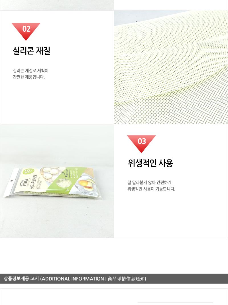 키친아트 실리콘 찜 패드 55cm 찜요리 찜시트 찜패드 찜기깔개 찜기깔판 실리콘찜기시트 찜기시트 후라이팬시트 후라이팬패드 구이시트 실리콘조리도구