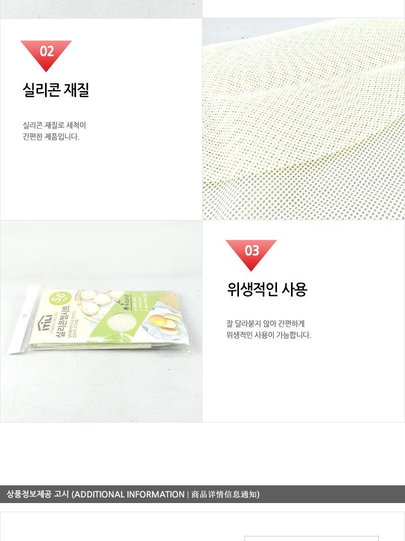 키친아트 실리콘 찜 패드 56cm 찜요리 찜시트 찜패드 찜기깔개 찜기깔판 실리콘찜기시트 찜기시트 후라이팬시트 후라이팬패드 구이시트 실리콘조리도구
