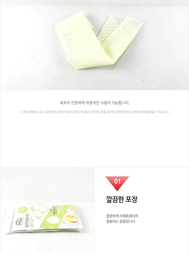 키친아트 실리콘 찜 패드 57cm 찜요리 찜시트 찜패드 찜기깔개 찜기깔판 실리콘찜기시트 찜기시트 후라이팬시트 후라이팬패드 구이시트 실리콘조리도구