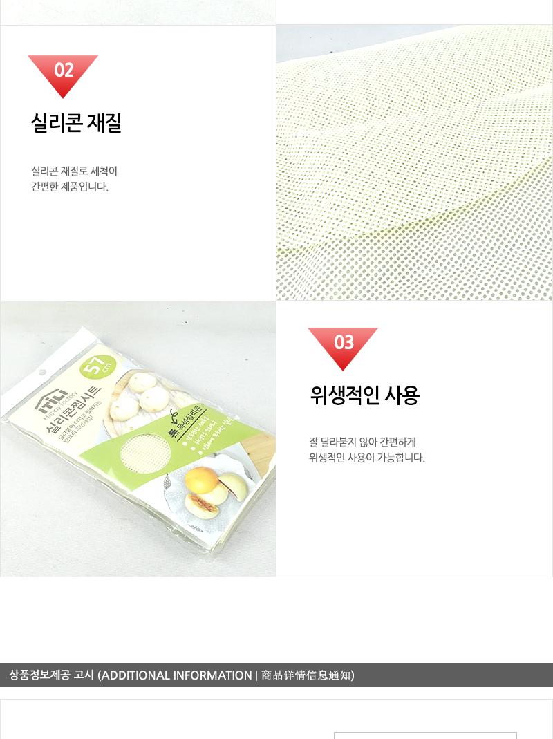 키친아트 실리콘 찜 패드 57cm 찜요리 찜시트 찜패드 찜기깔개 찜기깔판 실리콘찜기시트 찜기시트 후라이팬시트 후라이팬패드 구이시트 실리콘조리도구