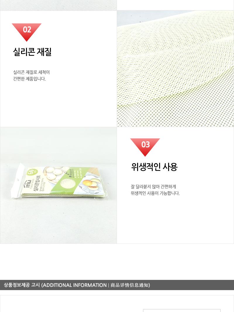 키친아트 실리콘 찜 패드 66cm 찜요리 찜시트 찜패드 찜기깔개 찜기깔판 실리콘찜기시트 찜기시트 후라이팬시트 후라이팬패드 구이시트 실리콘조리도구