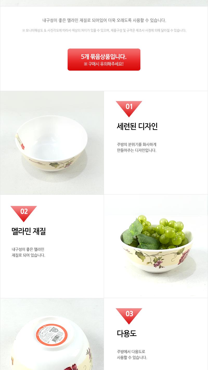 니드코-카멜리아냉면기 식기 그릇 냉면그릇 우동그릇 면기 면그릇 국수그릇 멜라민그릇 멜라민면기 멜라민식기
