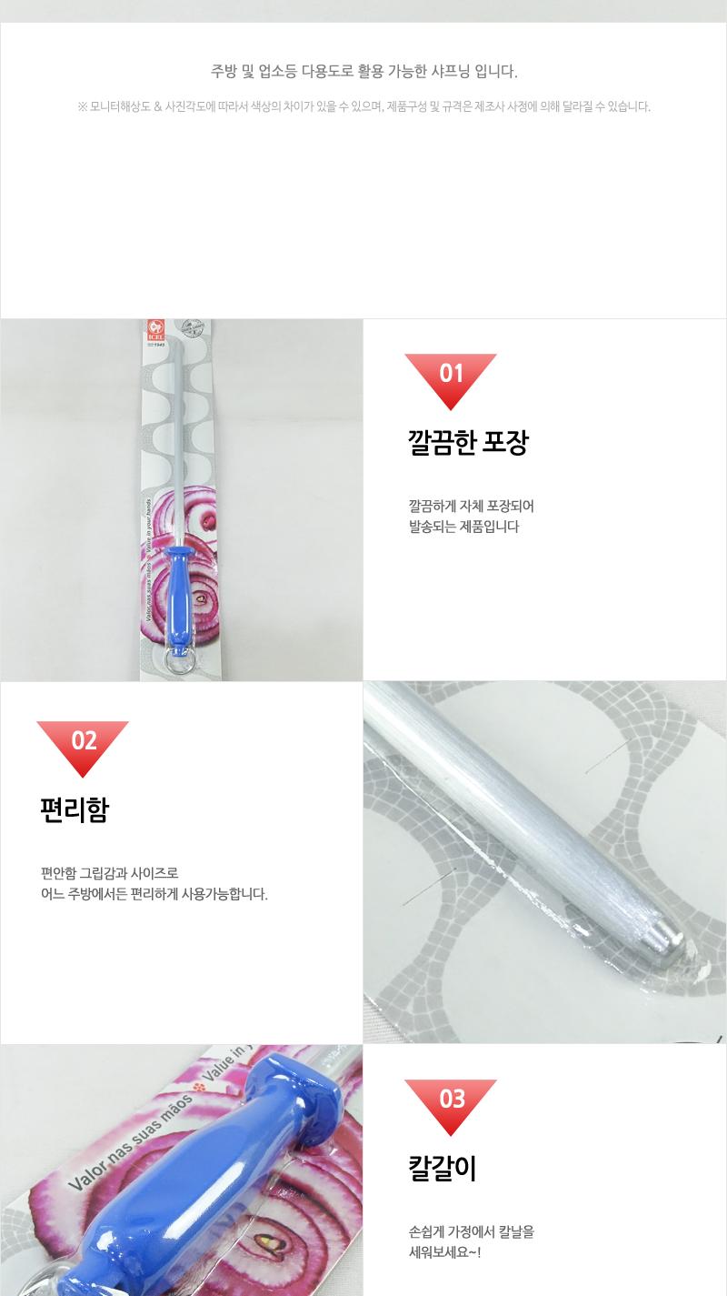 유니버셜샤프닝강30청 칼갈기 칼갈이 야스리 칼야스리 샤프닝 칼샤프닝 칼연마 칼연마기 주방야스리 주방샤프닝