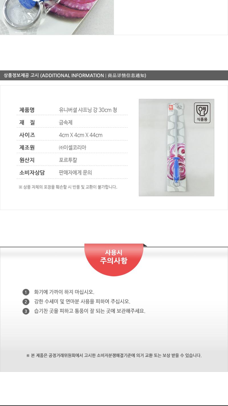 유니버셜샤프닝강30청 칼갈기 칼갈이 야스리 칼야스리 샤프닝 칼샤프닝 칼연마 칼연마기 주방야스리 주방샤프닝