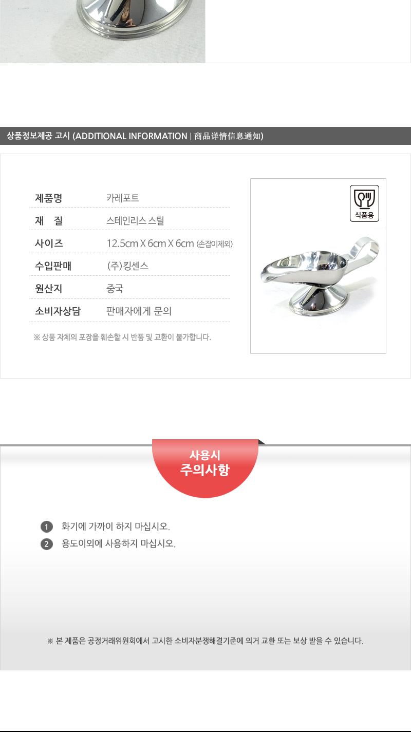 카레포트(신형) 3호 카레볼 카레포트 카레접시 카레그릇 인도그릇 인도식기 인도접시 커리그릇 커리볼 커리포트